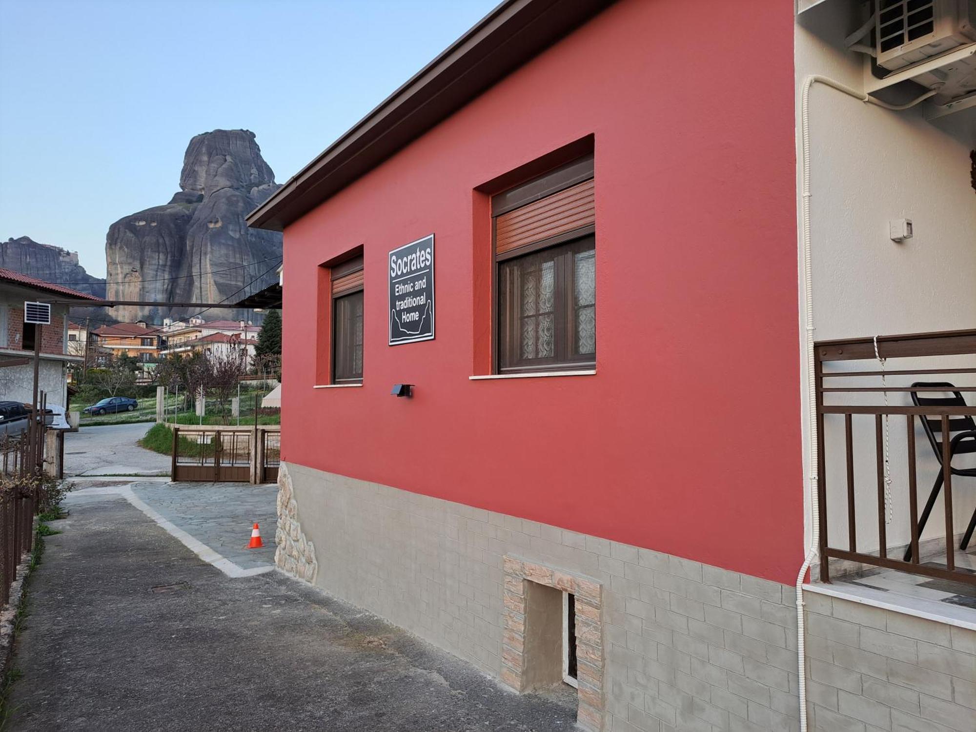 Socrates Ethnic And Traditional Home Kalambaka Exterior photo